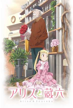 Alice to Zouroku (2017)