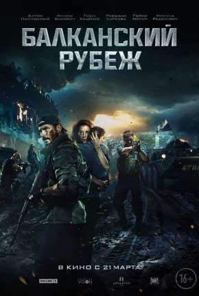 Capa para download torrent de Filme Balkan Line - Legendado