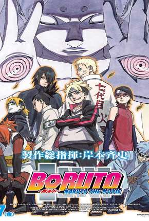 Capa para download torrent de Filme Boruto - Naruto the Movie Legendado