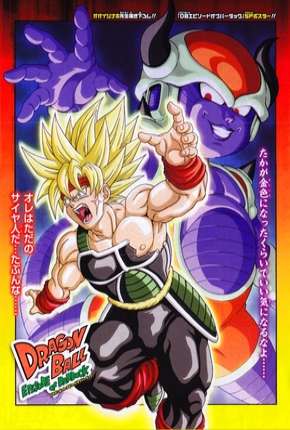 Capa para download torrent de Filme Dragon Ball - Episódio de Bardock