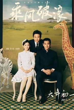 Capa para download torrent de Filme Duckweed - Legendado