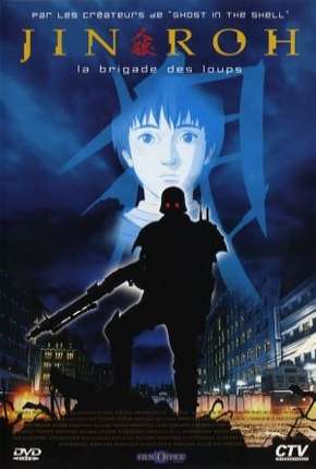 Jin-Roh (1999)