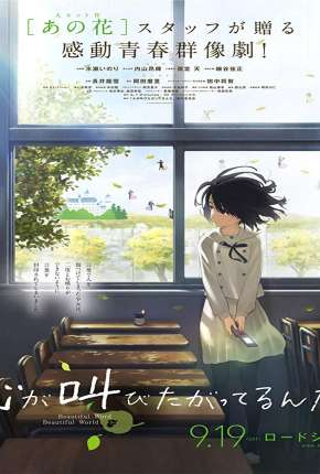Capa para download torrent de Filme Kokoro ga Sakebitagatterunda - Legendado