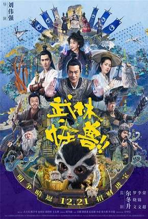 Capa para download torrent de Filme Kung Fu Monster - Legendado