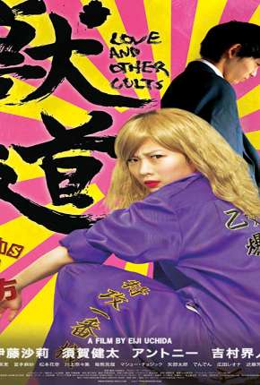 Capa para download torrent de Filme Love and Other Cults - Legendado