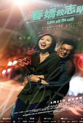 Capa para download torrent de Filme Love Off the Cuff - Legendado