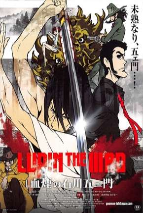 Lupin the Third - The Blood Spray of Goemon Ishikawa (2017)