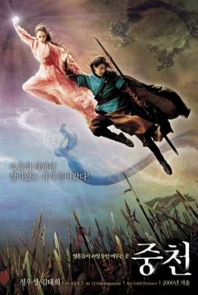 Capa para download torrent de Filme O Guerreiro da Luz