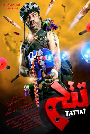 Capa para download torrent de Filme O Salvador Desajeitado - Legendado