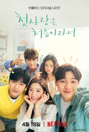 Primeira Vez Amor - 1ª Temporada (2019)