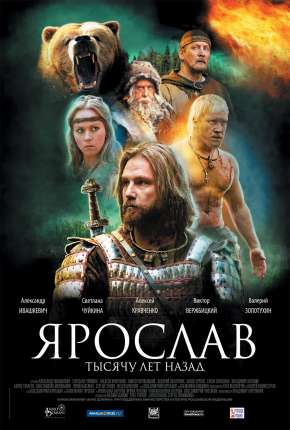 Capa para download torrent de Filme Príncipe de Ferro