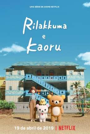 Rilakkuma e Kaoru - 1ª Temporada (2019)