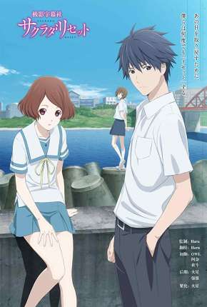 Capa para download torrent de Desenho Sakurada Reset - Sagrada Reset