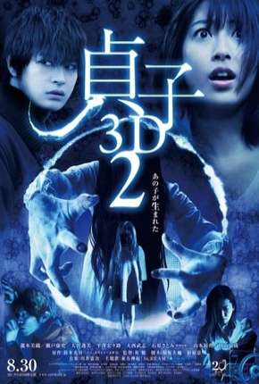 Capa para download torrent de Filme A Invocação 2