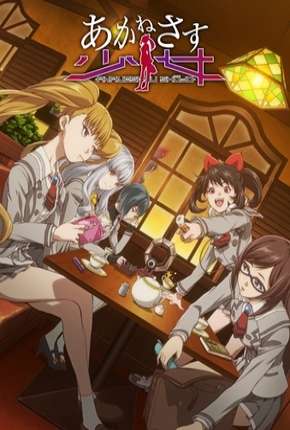 Capa para download torrent de Desenho Akanesasu Shoujo - Legendado