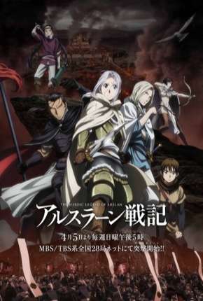 Capa para download torrent de Desenho Arslan Senki - Legendado