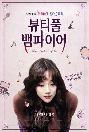 Capa para download torrent de Filme Beautiful Vampire - Legendado