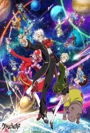 Capa para download torrent de Desenho ClassicaLoid  - Legendado