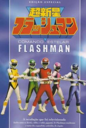 Capa para download torrent de Série Comando Estelar Flashman - Completo