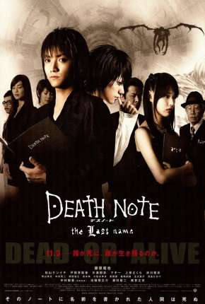 Capa para download torrent de Filme Death Note - O Último Nome