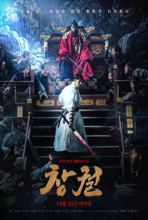 Capa para download torrent de Filme Desenfreado - Legendado