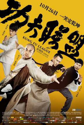Capa para download torrent de Filme Gong fu lian meng - Kung Fu League - Legendado