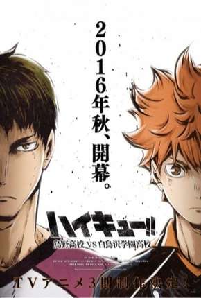 Capa para download torrent de Desenho Haikyuu!! Karasuno Koukou VS Shiratorizawa Gakuen Koukou - 3ª Temporada