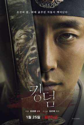 Capa para download torrent de Série Kingdom - 1ª Temporada