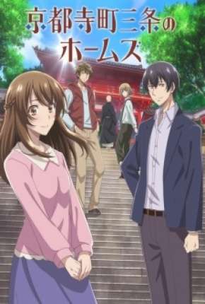 Capa para download torrent de Desenho Kyoto Teramachi Sanjou no Holmes - Legendado
