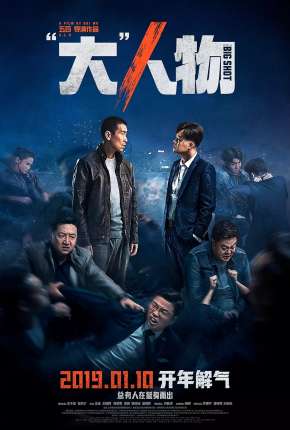 O Grande Tiro (2019)