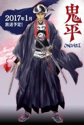 Capa para download torrent de Desenho Onihei