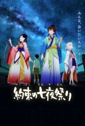 Capa para download torrent de Filme Promessa da Luz das Estrelas - Yakusoku no Nanaya Matsuri