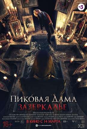 Capa para download torrent de Filme Queen of Spades - Through the Looking Glass - Legendado