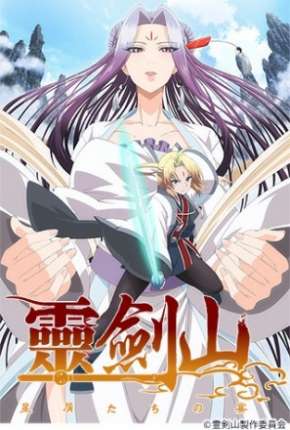 Capa para download torrent de Desenho Reikenzan - Hoshikuzu-tachi no Utage Legendado