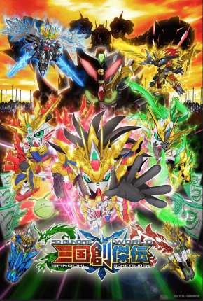 Capa para download torrent de Desenho SD Gundam World - Sangoku Soketsuden
