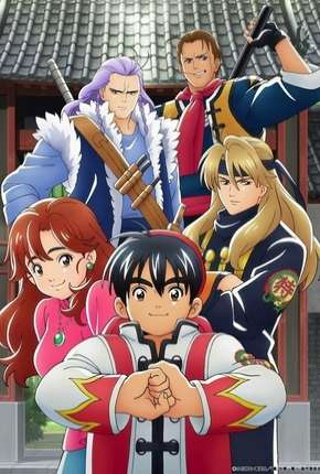 Capa para download torrent de Desenho Shin Chuuka Ichiban!