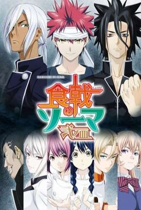 Shokugeki no Souma - Ni no Sara Legendado (2016)