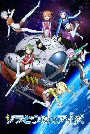 Capa para download torrent de Desenho Sora To Umi No Aida - Legendado