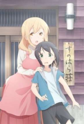 Sunohara-sou no Kanrinin-san (2018)