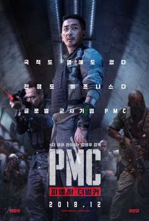 Zona Desmilitarizada (2019)