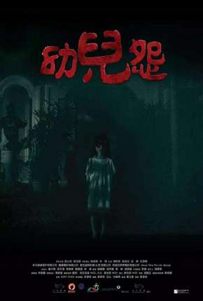 The Cursed - Legendado (2019)