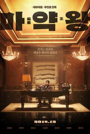Capa para download torrent de Filme The Drug King