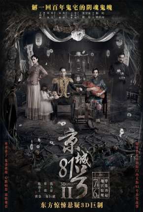 Capa para download torrent de Filme The House That Never Dies - Reawakening Legendado