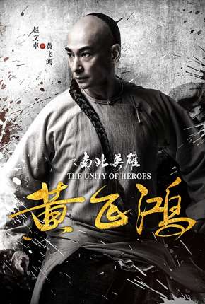 Capa para download torrent de Filme The Unity of Heroes - Legendado