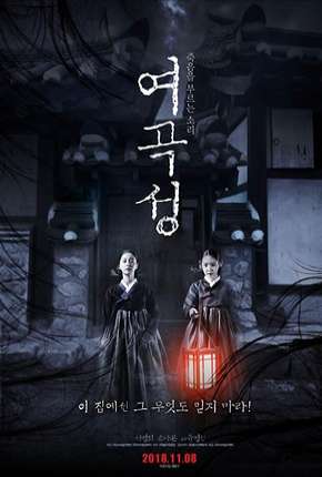 Capa para download torrent de Filme The Wrath - Legendado