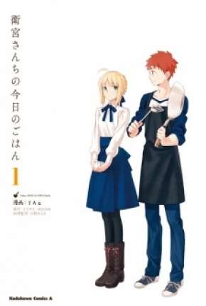 Capa para download torrent de Desenho Todays Menu For Emiya Family - Emiya-san Chi no Kyou no Gohan