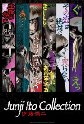 Capa para download torrent de Desenho Tomie - Ito Junji Collection Special