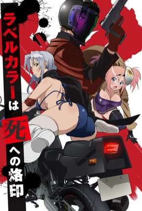 Capa para download torrent de Desenho Triage X - Legendado