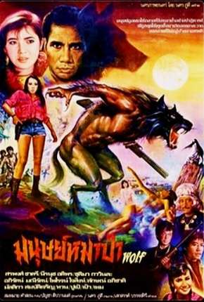 Capa para download torrent de Série Werewolf - Legendada