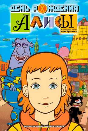 Capa para download torrent de Filme Aniversário de Alice